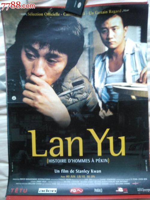 办假的车辆行驶证